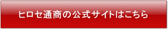 �q���Z�ʏ��̌����T�C�g